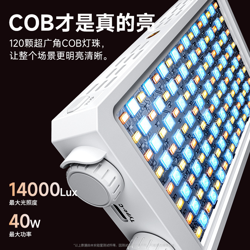 Photography Lighting Handheld - ضوء LED محمول باليد بقوة 40