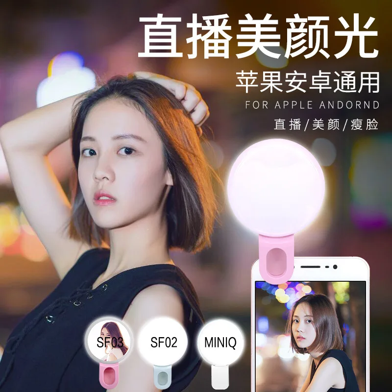 الهاتف المحمول LED Selfie Ring - مراجعة Photography Lighting Handheld وسعره