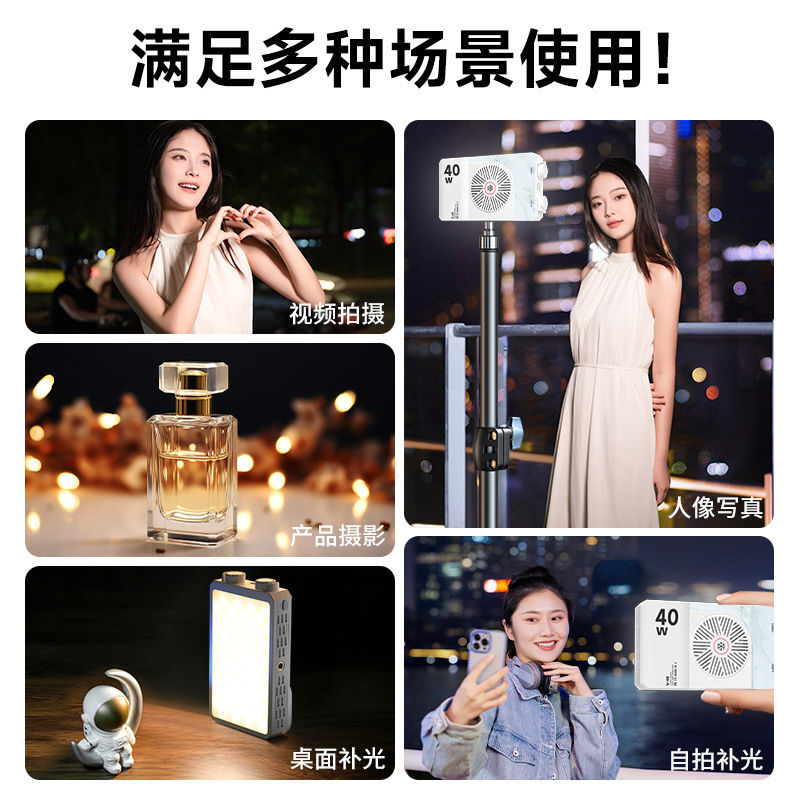 ضوء LED محمول باليد بقوة 40 وا - مراجعة Photography Lighting Handheld وسعره